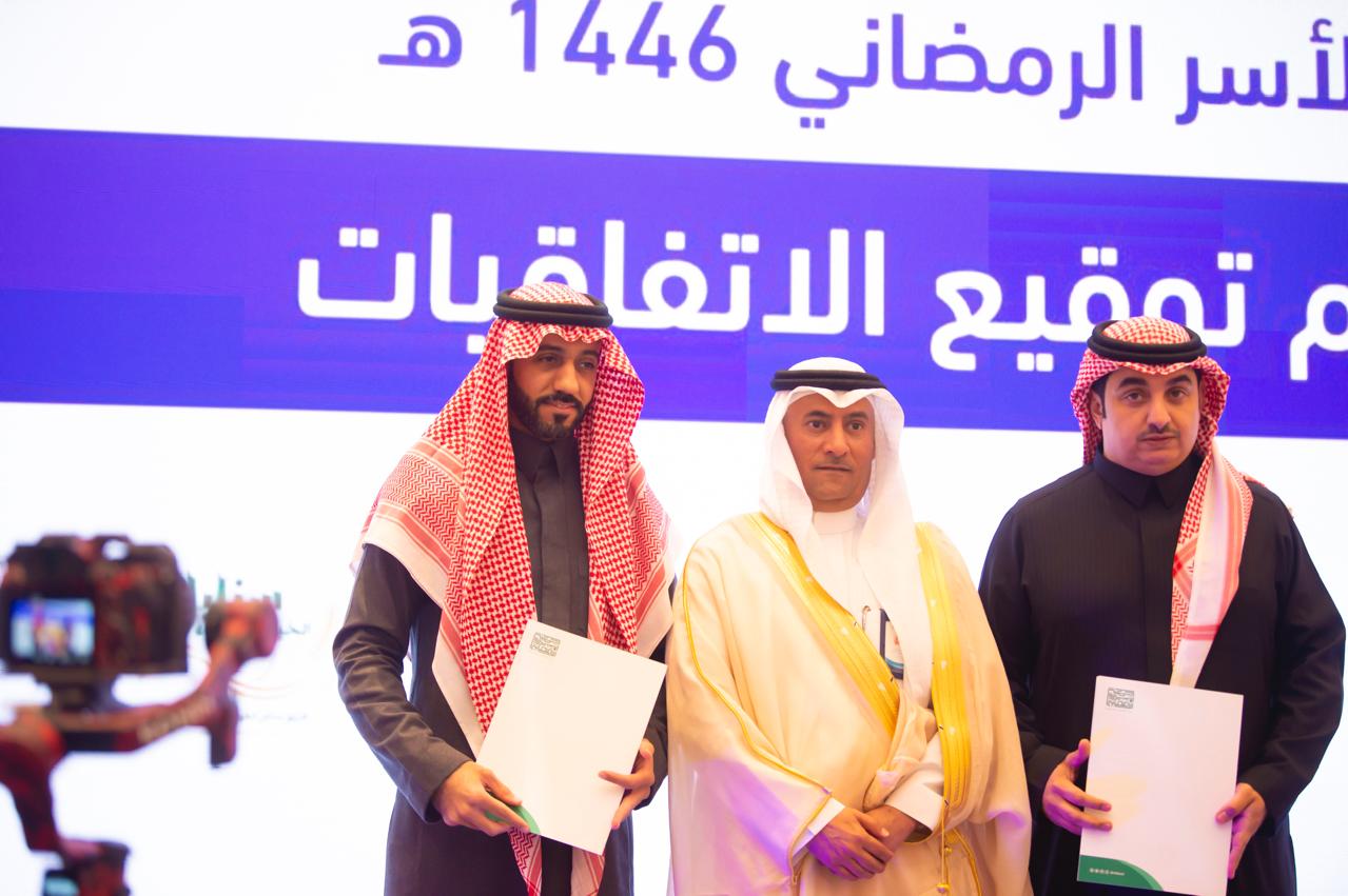 جمعية الأسر الاقتصادية تطلق هويتها الجديدة بشعار أسر ولون الخزامى.. صور