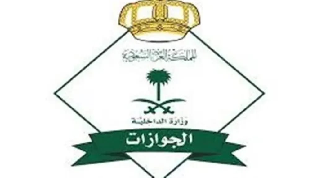 الجوازات تكثف جهودها على جسر الملك فهد في أول أيام عيد الفطر .. فيديو