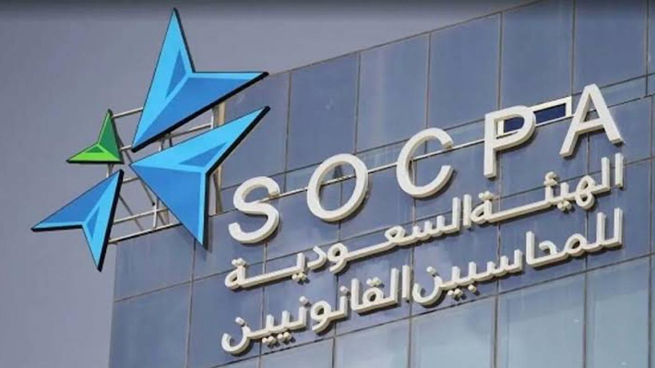 منح المكاتب 7 أيام لتقديم معلومات مكافحة غسل الأموال وجرائم الإرهاب