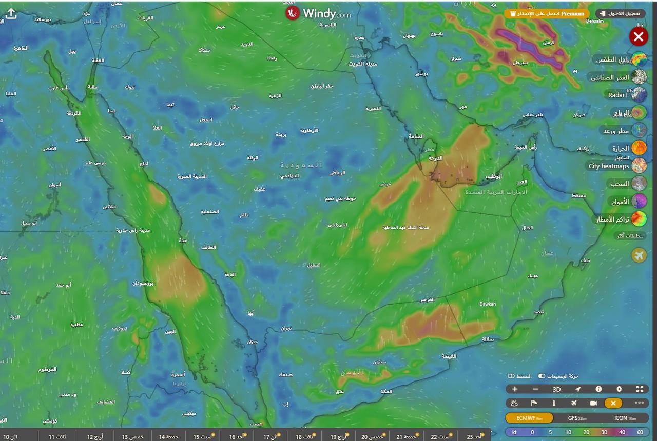 الحصيني يتوقع استمرار الحالة الممطرة التاسعة مساء اليوم الأحد
