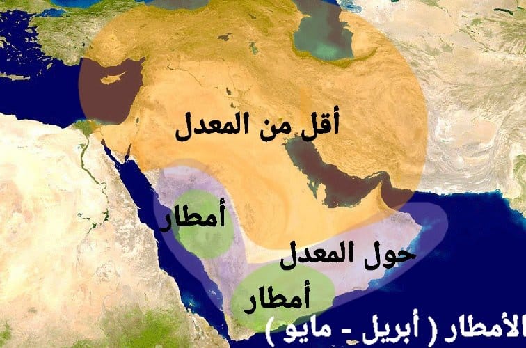 العصيمي: أمطار المراويح والسرايات تبدأ 20 مارس