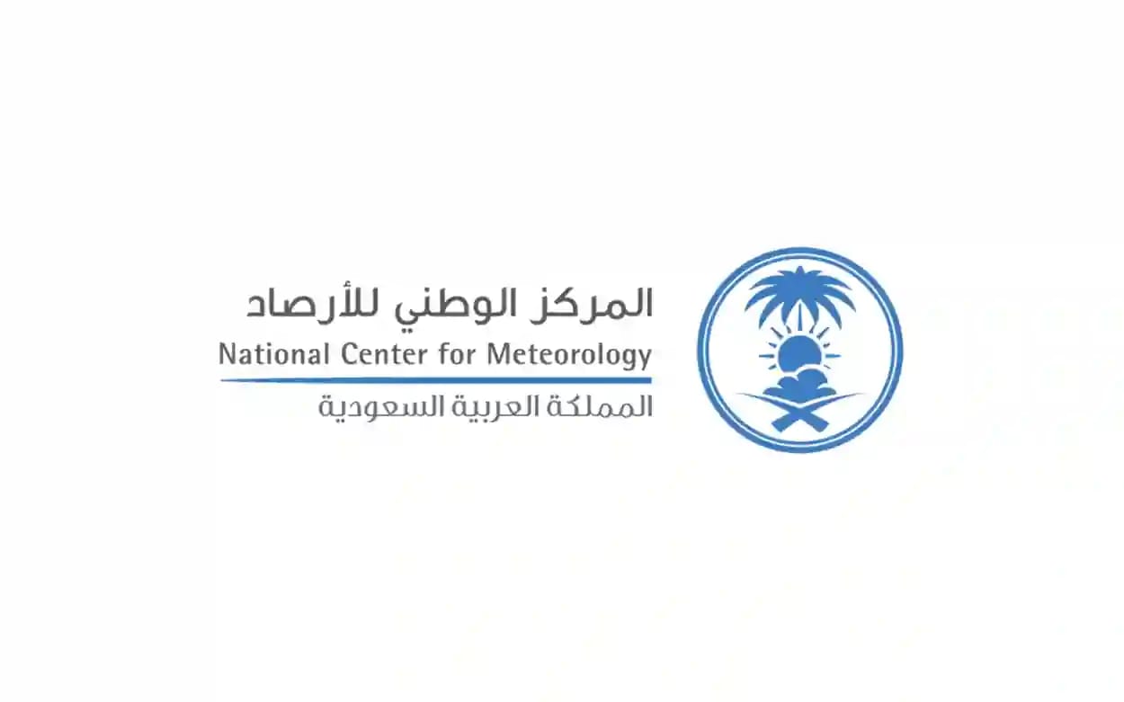 أمطار غزيرة ورياح تضرب معظم المناطق بدءا من الإثنين المقبل.. فيديو