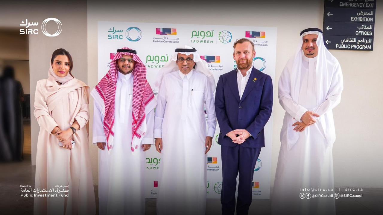 هيئة الأزياء تطلق مبادرة لتدوير الإحرامات المستعملة وتحويلها لأخرى جديدة