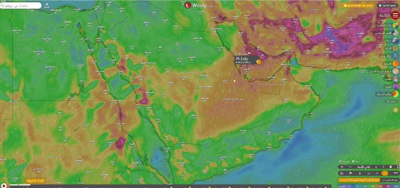 الحصيني يكشف درجات الحرارة اليوم ويتوقع رياح قوية