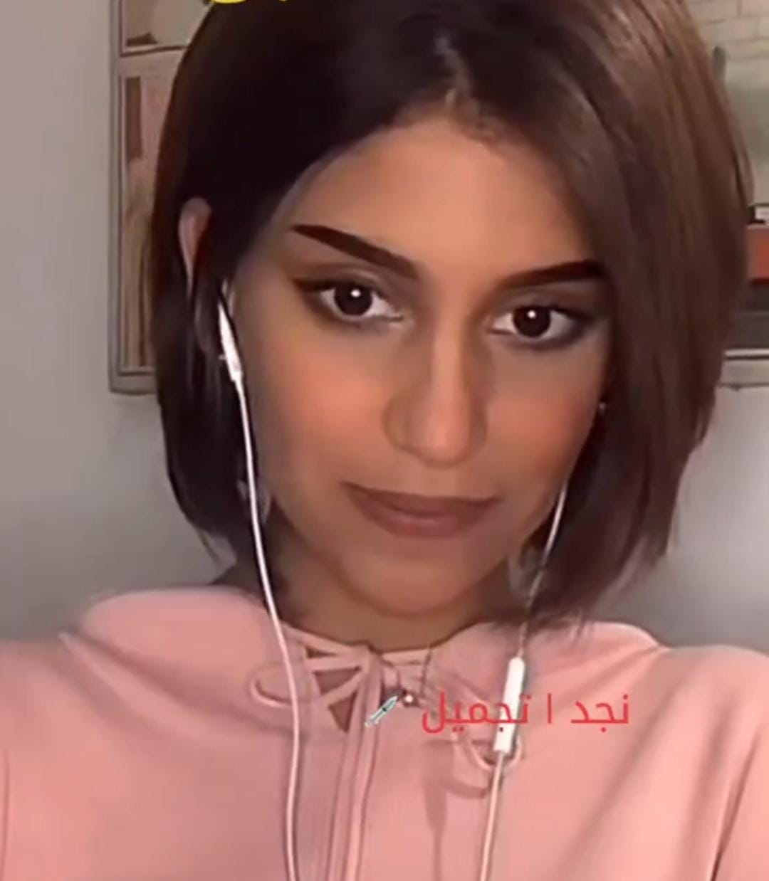 نسرين الحربي تكشف تفاصيل عمليات التجميل التي غيرت ملامحها .. فيديو