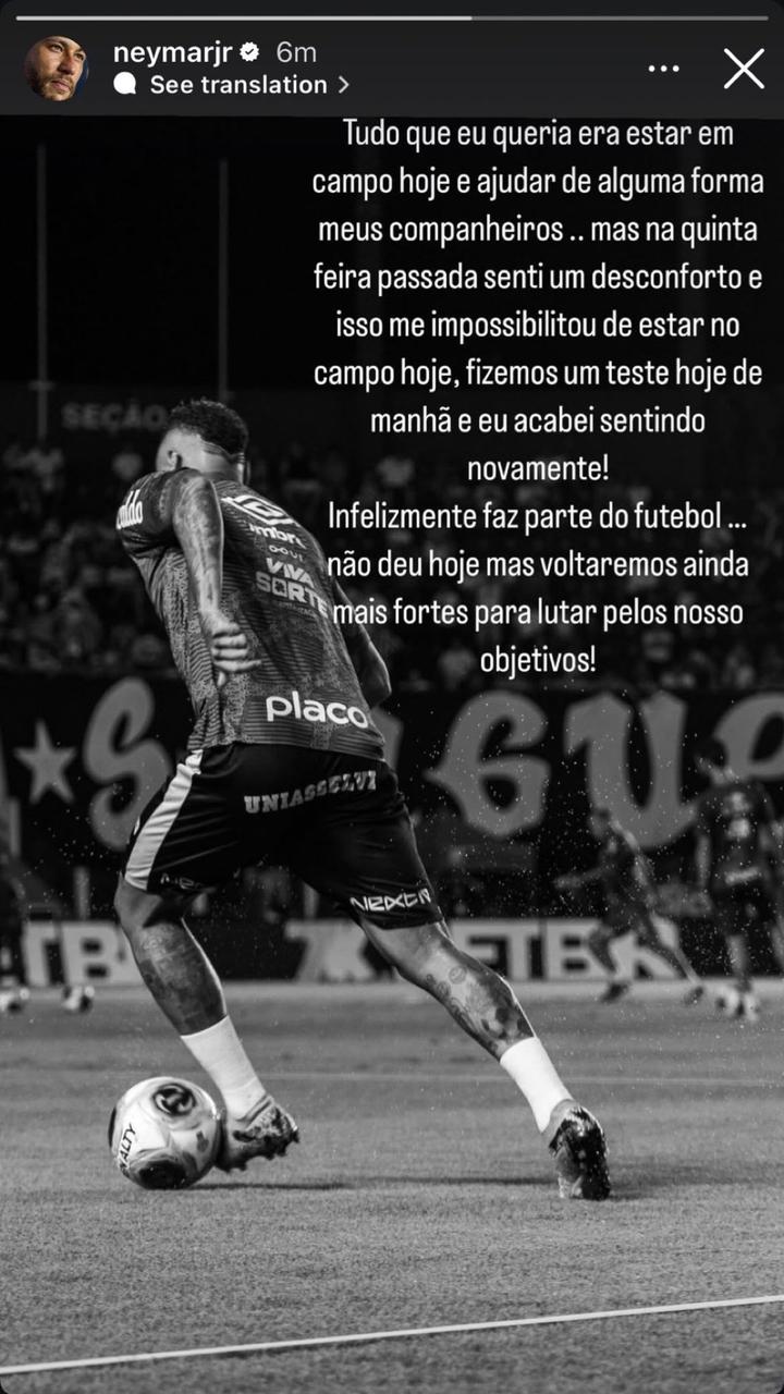 نيمار يعلن إصابته من جديد مع سانتوس