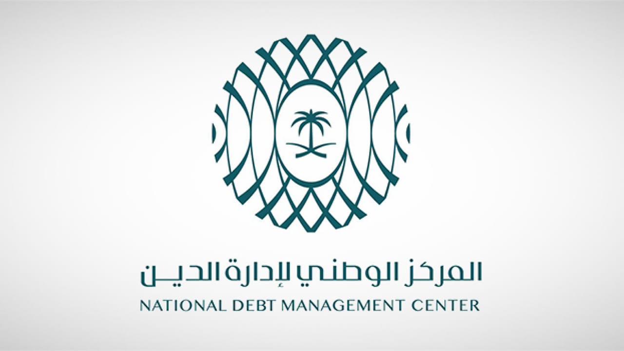 المركز الوطني لإدارة الدين يقفل طرح شهر أبريل 2025 بقيمة 3.710 مليار ريال