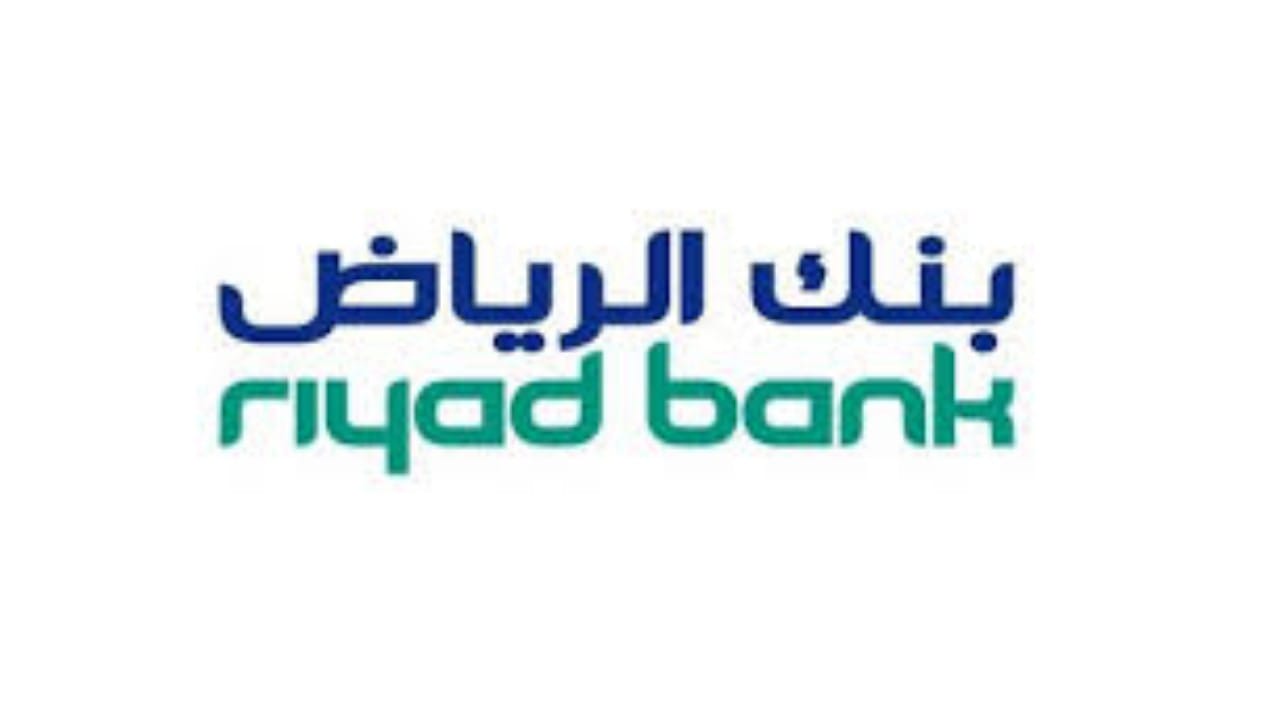 وظائف إدارية وتقنية ببنك الرياض
