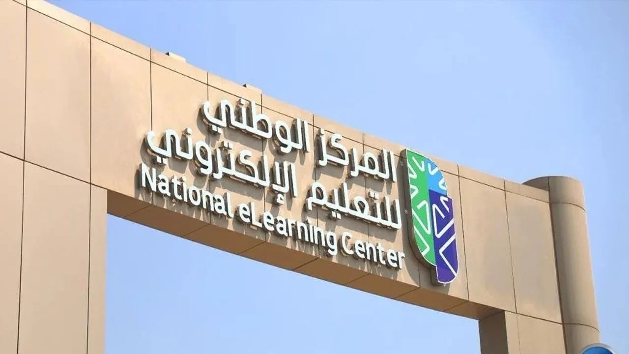 إيقاف تراخيص 4 جهات لمخالفتها الضوابط والمعايير التنظيمية