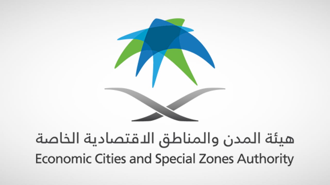 وظائف شاغرة لدى هيئة المدن والمناطق الاقتصادية الخاصة