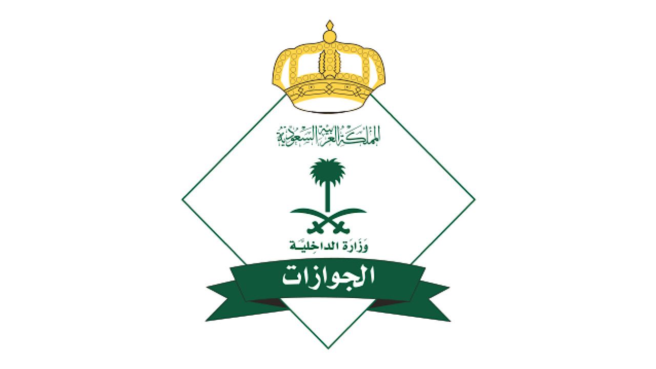 خطوات إصدار تصريح دخول العاصمة المقدسة للعمالة المنزلية ‬⁩
