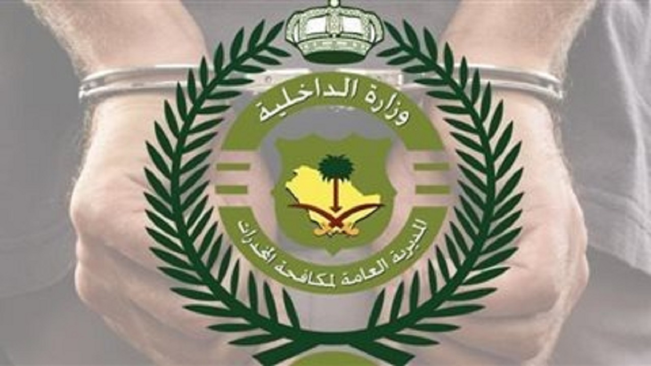 ضبط شخص لترويجه 115 كيلوجرامًا من الحشيش بجازان