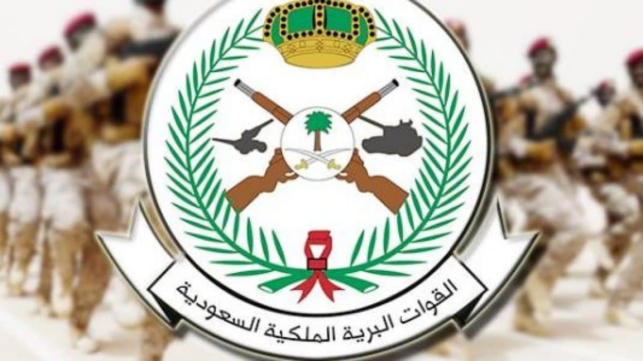 وظائف شاغرة لدى القوات البرية الملكية