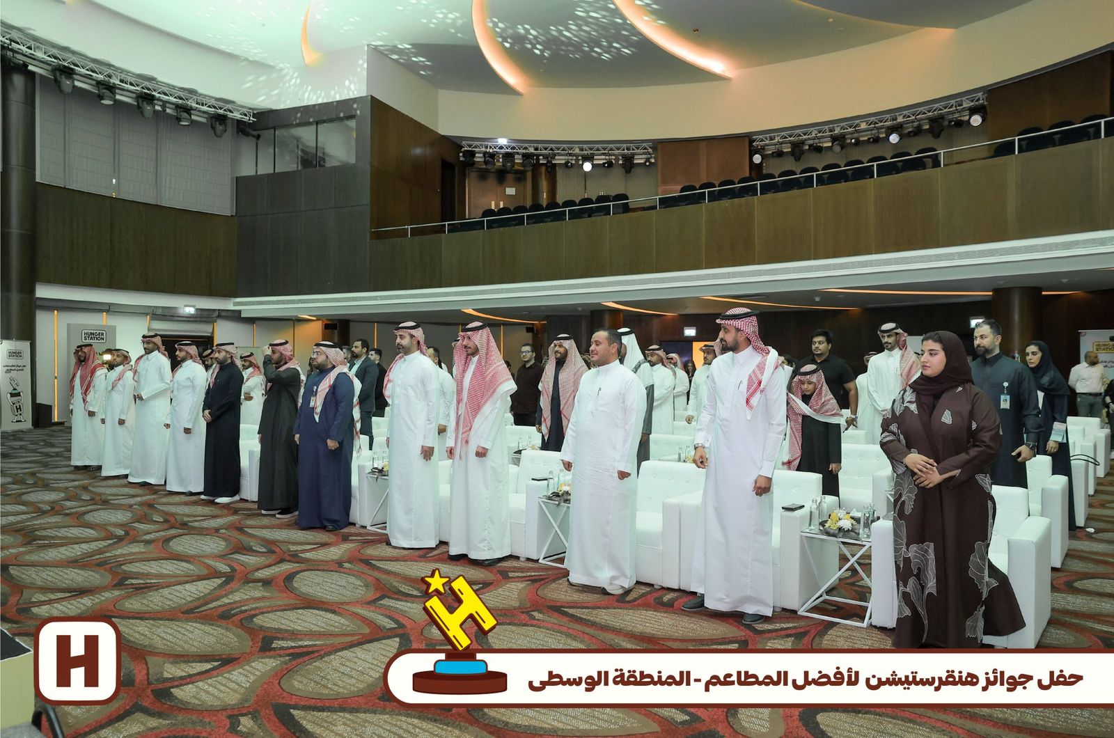 هنقرستيشن تكرم أكثر من 30 مطعما مميزا ضمن 10 فئات.. صور