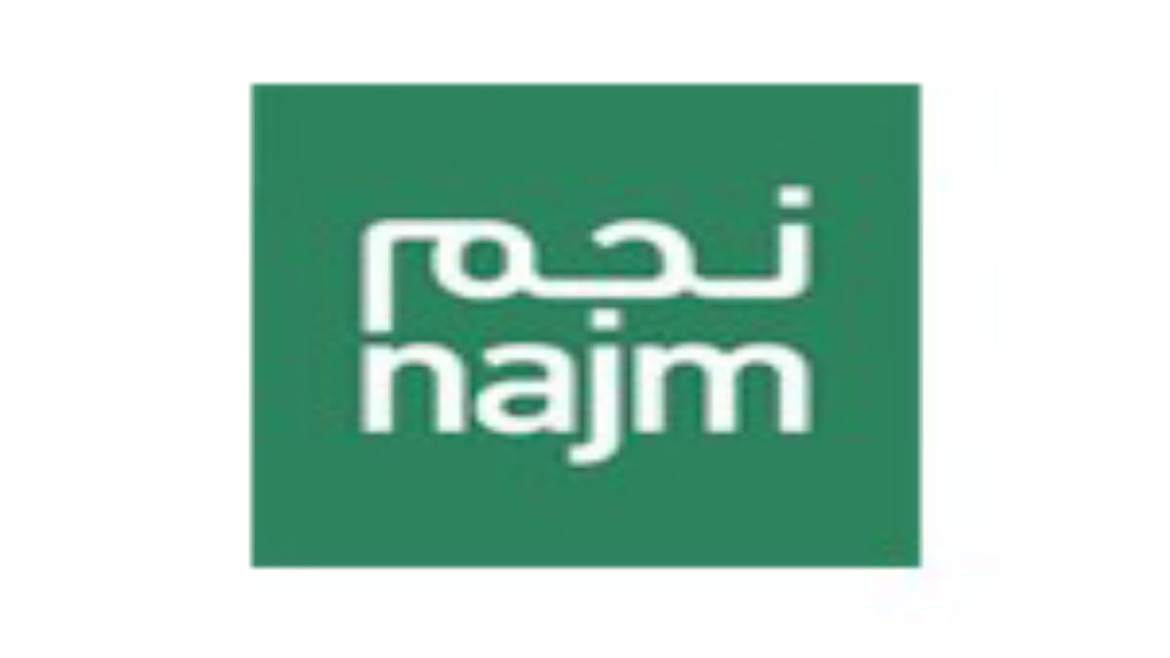 شركة نجم لخدمات التأمين تطرح وظائف شاغرة