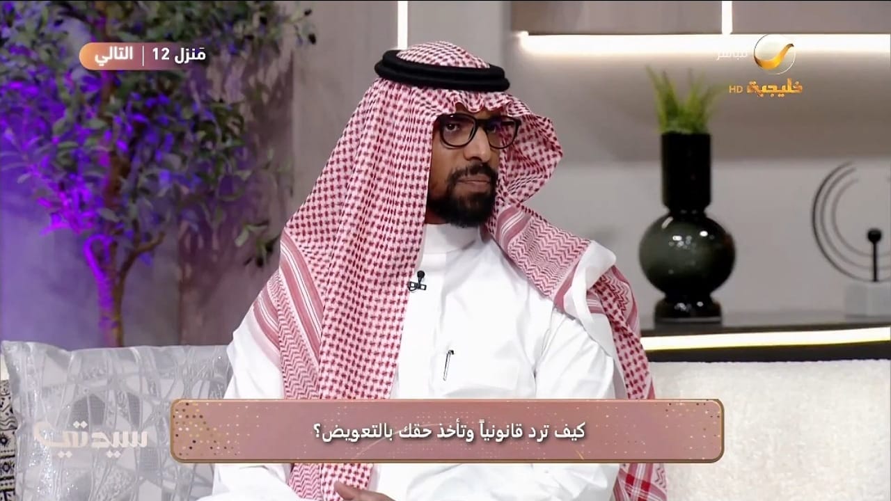 محام يوضح: 5 حالات تمنح المتضرر حق المطالبة بالتعويض.. فيديو