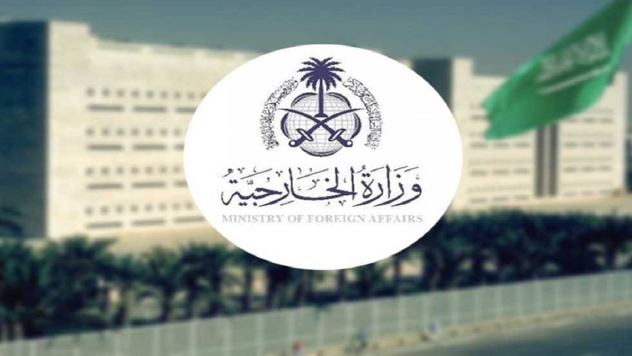 المملكة تعزي إيران جراء الانفجار في ميناء  بندر عباس
