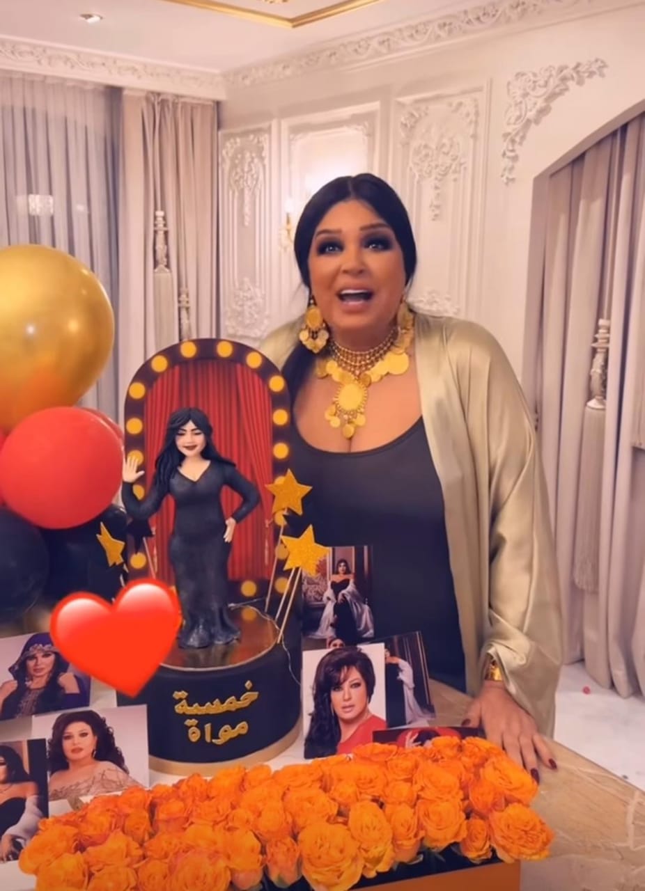 فيفي عبده تحتفل بعيد ميلادها برقصة مثيرة تشعل الأجواء.. فيديو