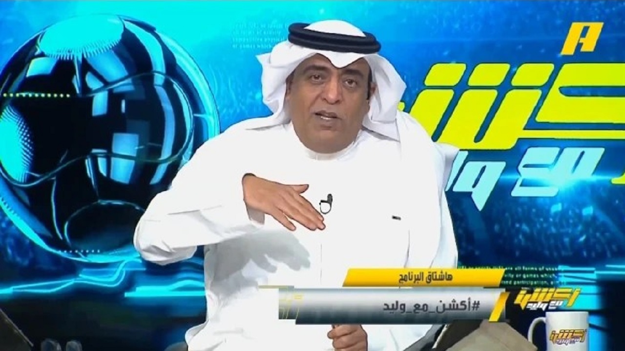 وليد الفراج: الاتحاد كاد يعذب جماهيره والحسم قد يكون أمام الفيحاء أو الشباب.. فيديو