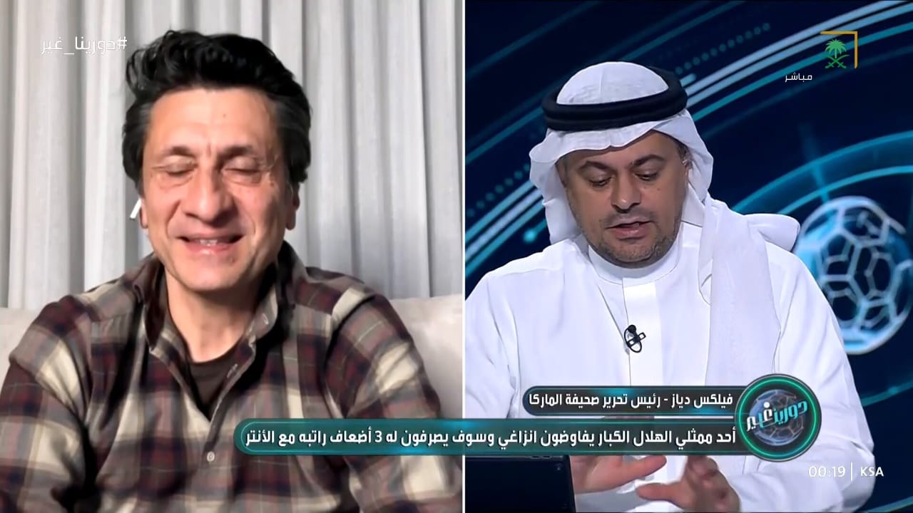 رئيس تحرير ماركا: الهلال مهتم بضم فينيسيوس.. فيديو