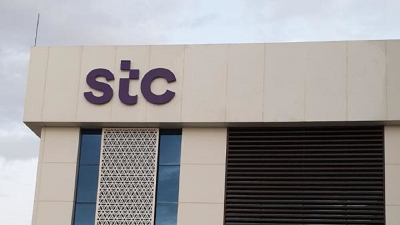 وظائف شاغرة في STC
