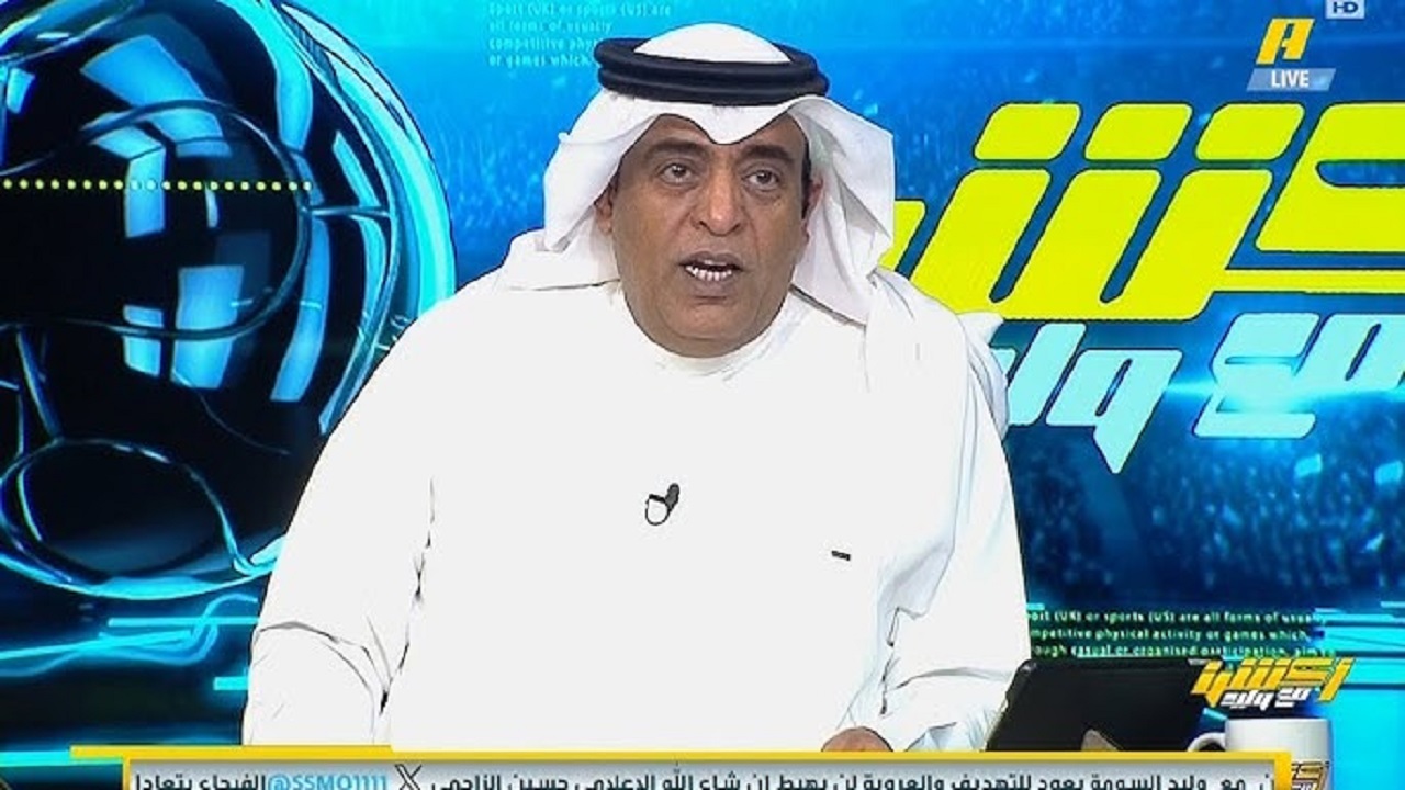وليد الفراج يشكك في عدد بطولات النصر المتداولة.. فيديو