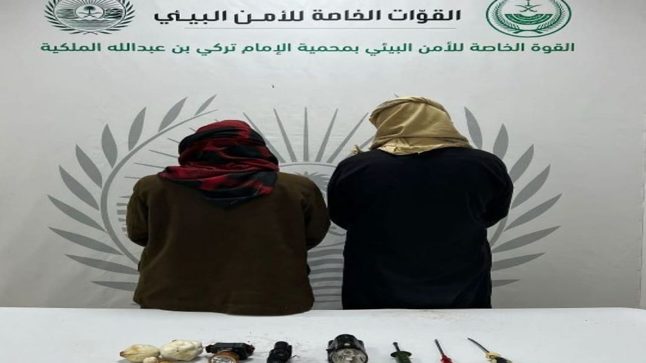 ضبط مخالفين لارتكابهما مخالفة دخول محمية دون ترخيص