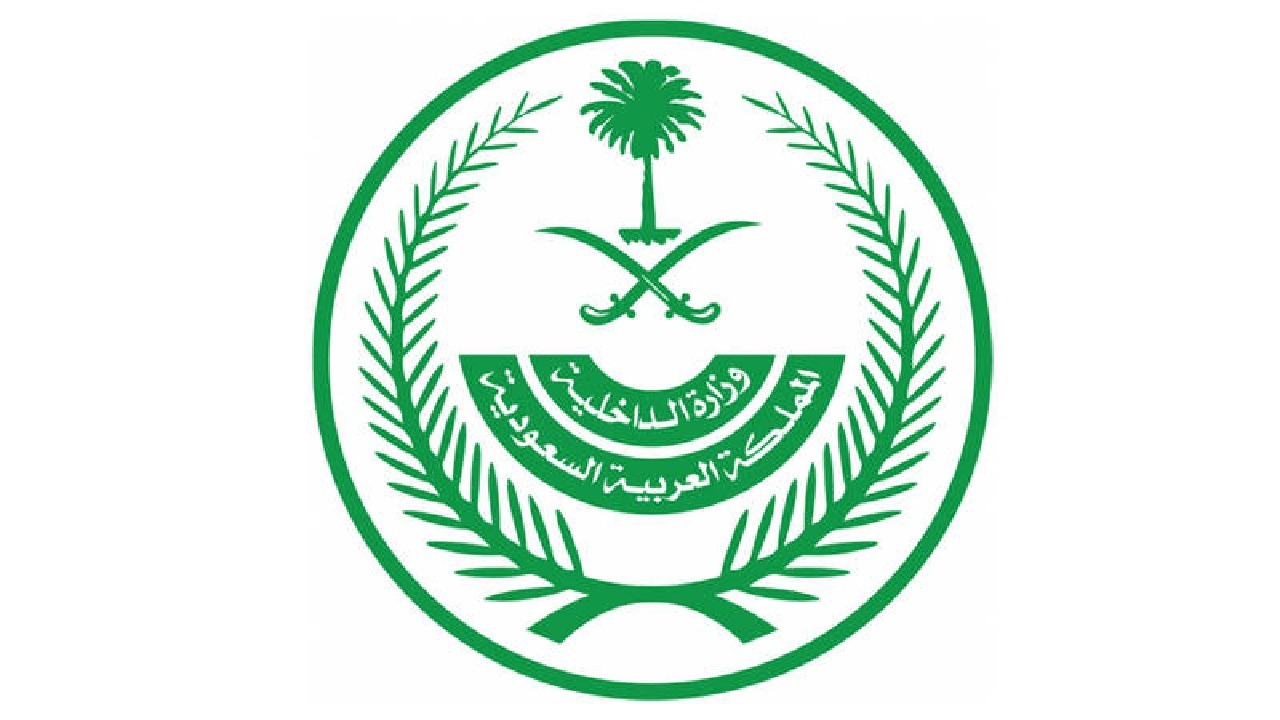 الداخلية تستضيف وفدًا أمنيًا من سوريا