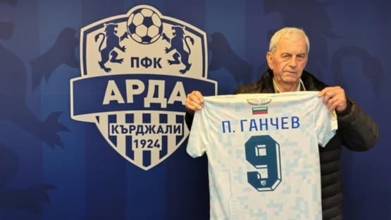 لاعب بلغاري يفاجئ الجميع بحضوره مباراة فريقه بعد إعلان وفاته .. صورة