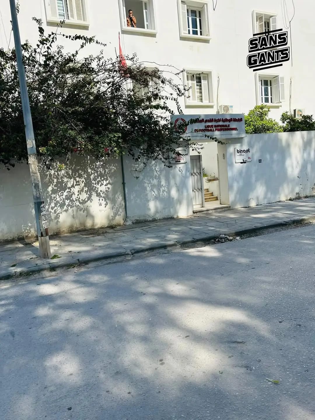 ضجة هائلة أمام مقر الرابطة التونسية بسبب بلايلي .. صور