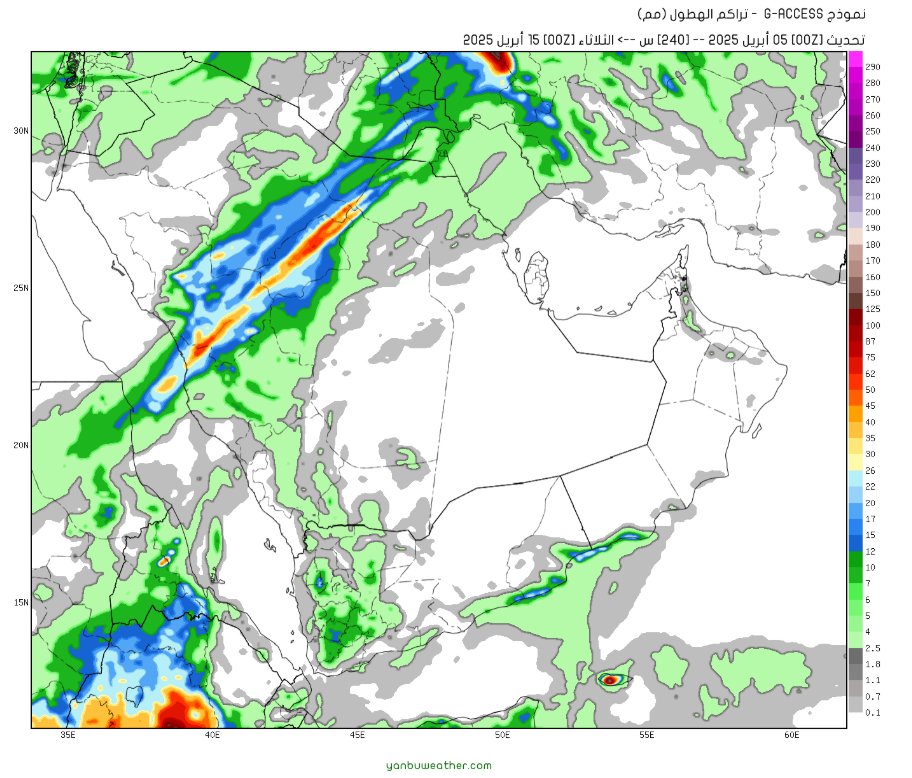 الحصيني: استمرار الحالة الممطرة مع برد وسيول