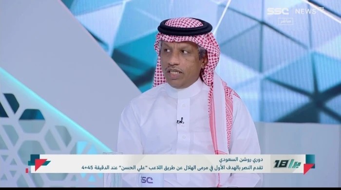 الغيامة: الهلال غير مستعد لكأس العالم للأندية وإدارته تتحمل المسؤولية.. فيديو