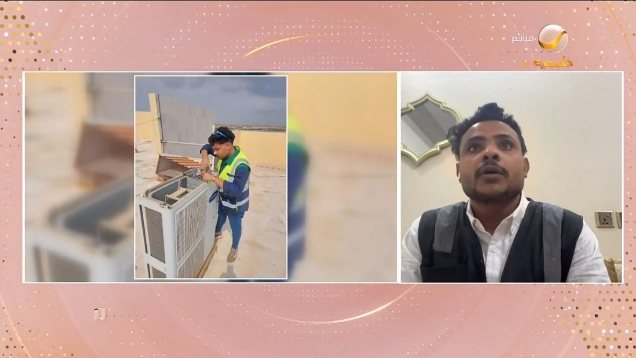 شاب يتحدى العمالة الأجنبية ويتفوق في إصلاح المكيفات .. فيديو