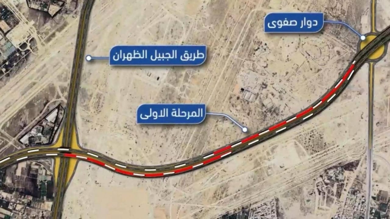 بدء تطوير طريق صفوى &#8211; المطار غدًا ضمن خطة لتحسين الطرق بالقطيف
