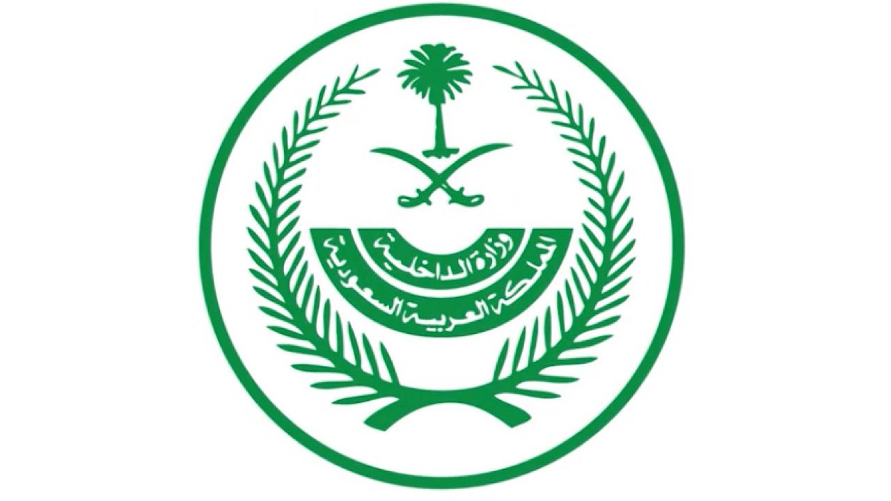 ‎منع دخول مكة لحاملي التأشيرات غير الحج بدءا من 29 أبريل