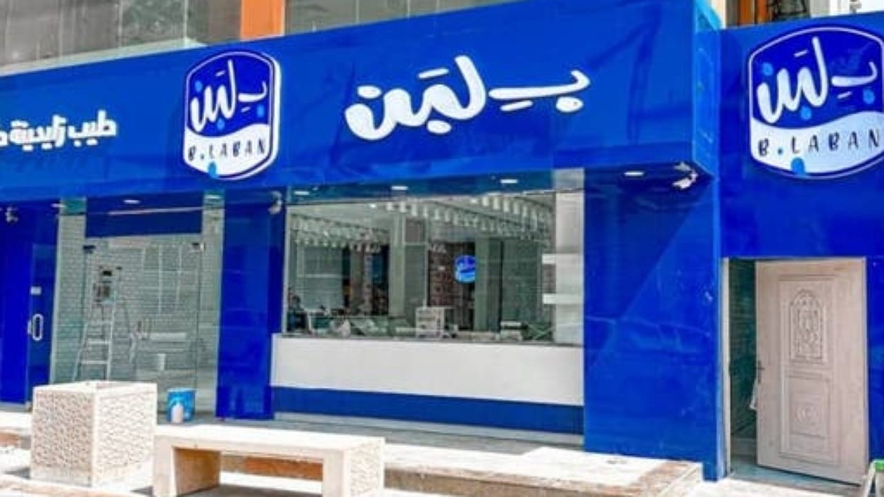 شركة &#8220;بـ لبن&#8221; تعلن وقف نشاطها الكامل داخل مصر وتناشد بالتدخل العاجل