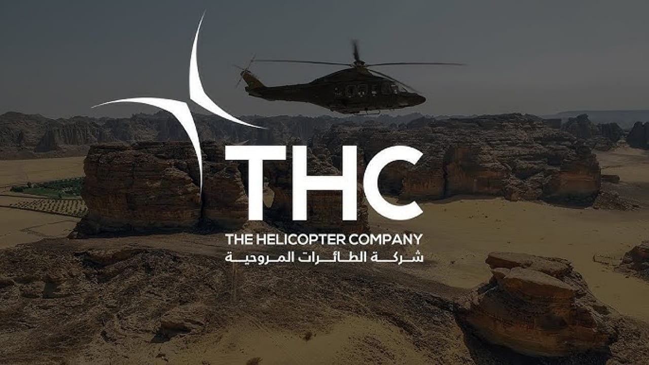 الطائرات المروحية تطرح 22 وظيفة في مطار الملك خالد