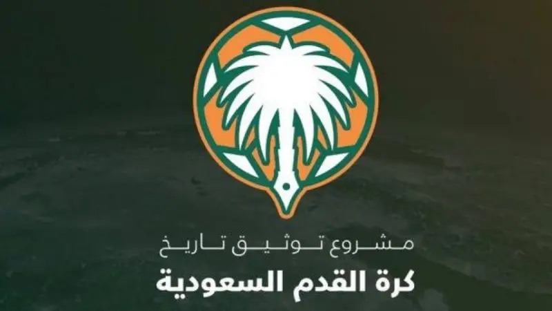 المتضررين من نتائج مشروع التوثيق