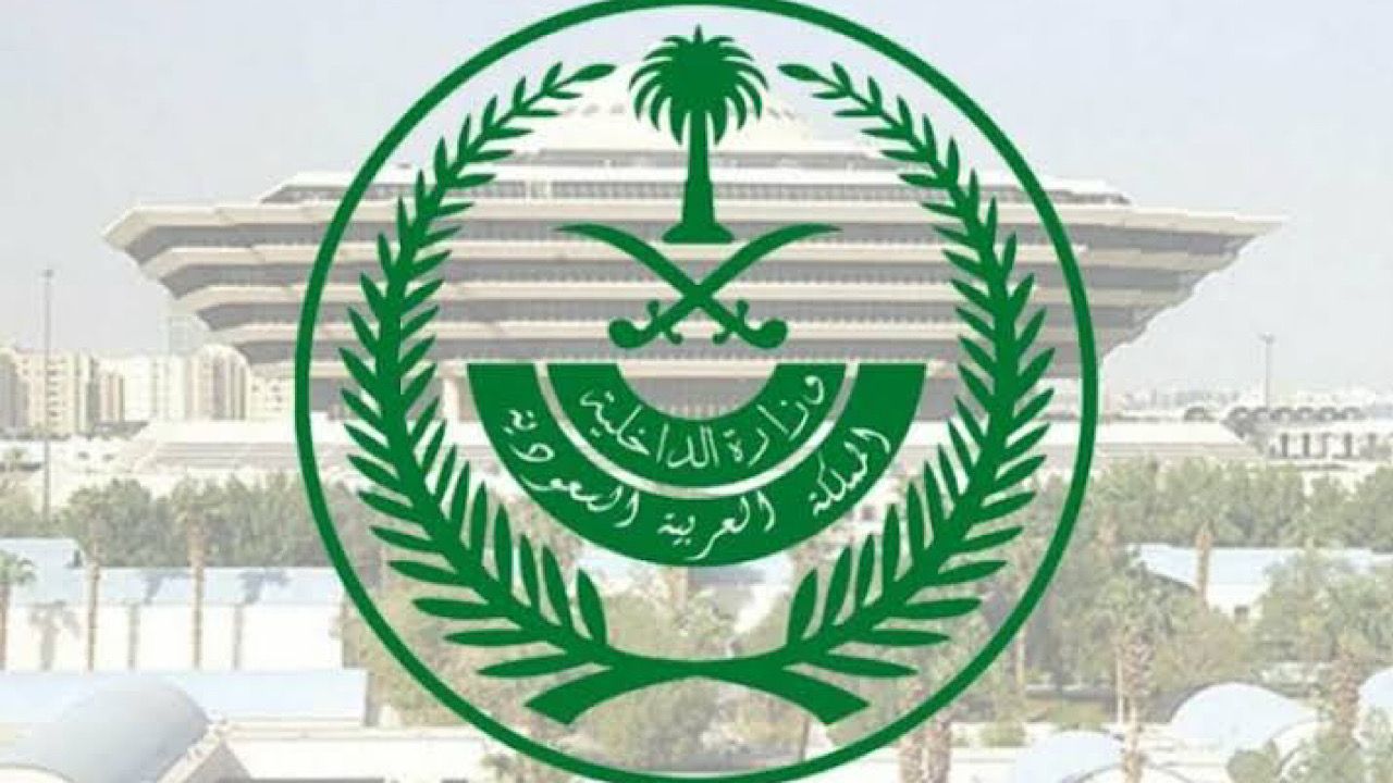ضبط  عدد من مرتكبي عمليات نصب واحتيال لنشرهم إعلانات حملات حج وهمية ومضللة