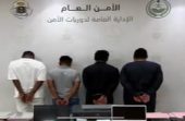 القبض على مروجي حملات حج وهمية .. فيديو