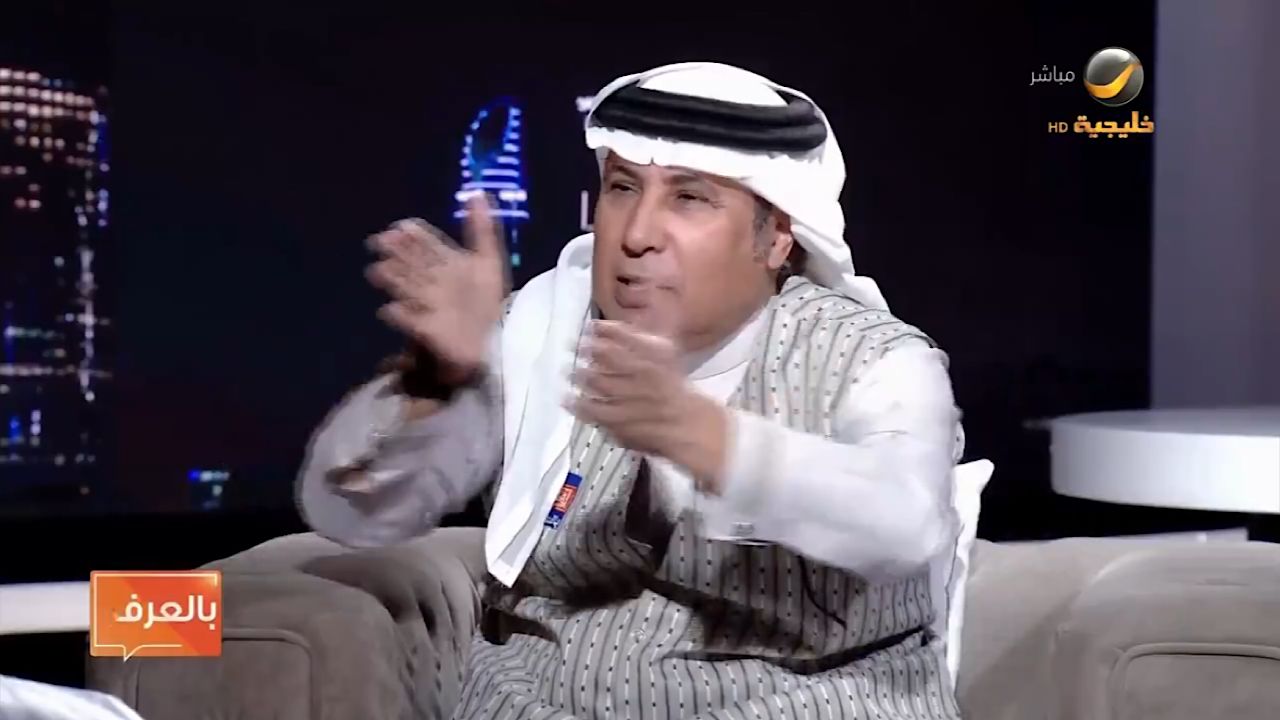 العرفج يكشف عن طريقته لإطالة عمر العلاقة بين الزوجين.. فيديو