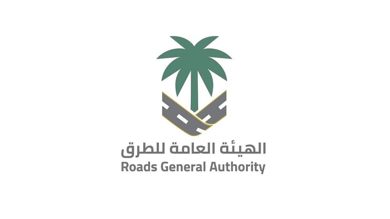 كود الطرق السعودي يعتمد معايير تحديد السرعات التصميمية للطرق