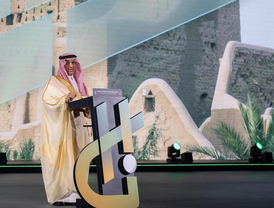 انطلاق أعمال مؤتمر مبادرة القدرات البشرية في نسخته الثانية بالرياض