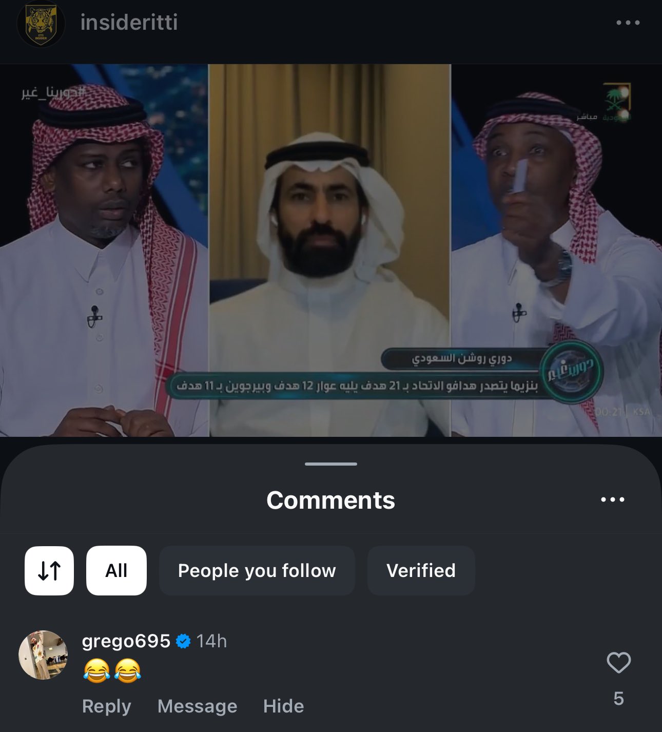 صدمة محمد نور بسبب شقيق كريم بنزيما.. فيديو