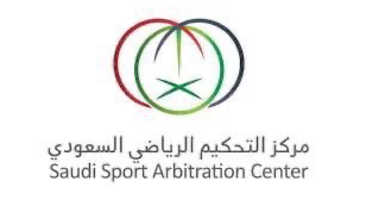 تطورات في قضية النصر والوحدة