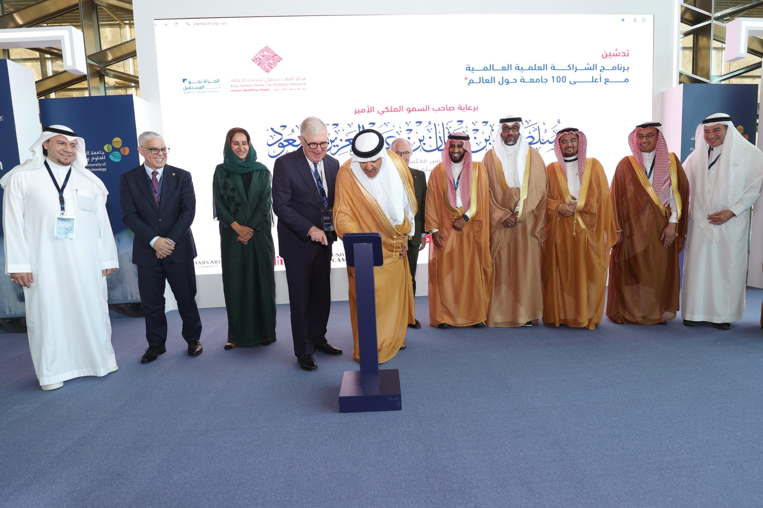 تدشين برنامج الشراكات العلمية العالمية مع أعلى 100 جامعة مع جامعة كاوست.. صور