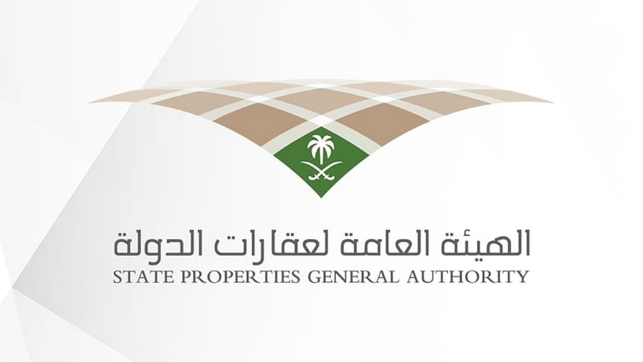 عقارات الدولة توضح: لا صحة لتوزيع أراضٍ سكنية في الرياض