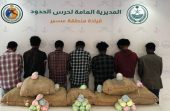 القبض على 22 شخصًا لتهريبهم مواد مخدرة