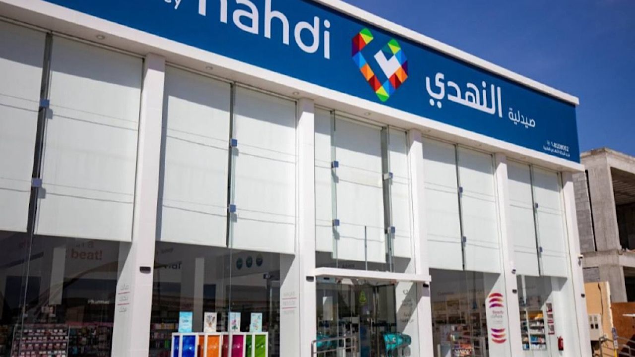 شركة النهدي الطيبة توفر 19 وظيفة شاغرة