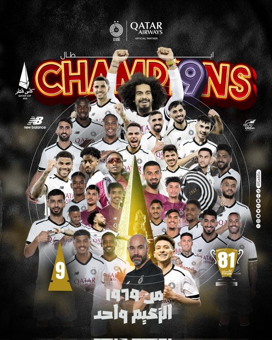 السد يهزم الدحيل ويتوج بكأس قطر